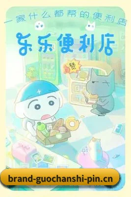 爆料网成型